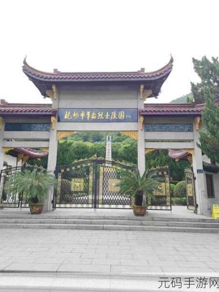武警小哥gry2024最新消息：1. 武警小哥GRY2024：勇敢与奉献的新篇章