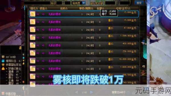 DNF110 级男弹药的武器抉择秘籍