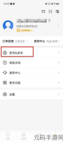 100不良软件进入窗口下载：1. 100种不良软件：如何识别并防范下载风险