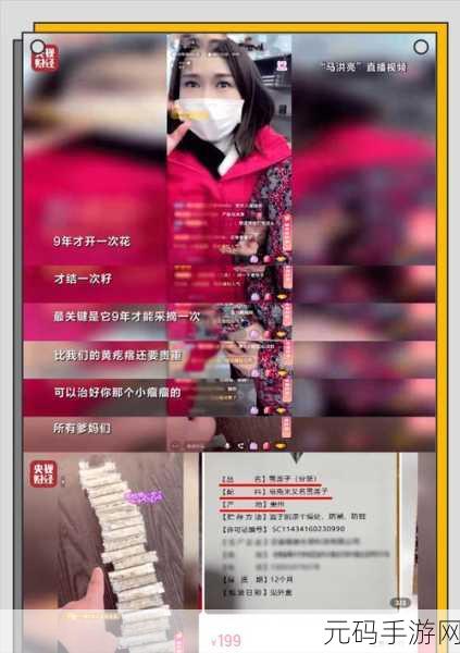 911瓜报hlj:当然可以!以下是一些基于“911瓜报hlj”的新标题建议: