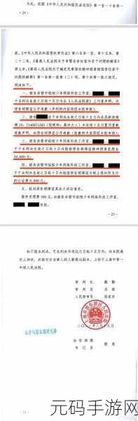 911瓜报hlj:当然可以!以下是一些基于“911瓜报hlj”的新标题建议: