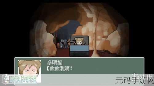 大小武士生存物语,动作战斗冒险新纪元震撼开启,即刻下载!