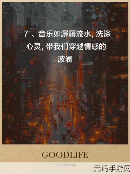 MELOBEAT，指尖跳跃的清新旋律，音乐点击新体验