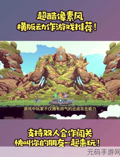 怀旧风潮再起！经典魔塔50层最新破解版震撼发布，像素风格动作闯关新体验