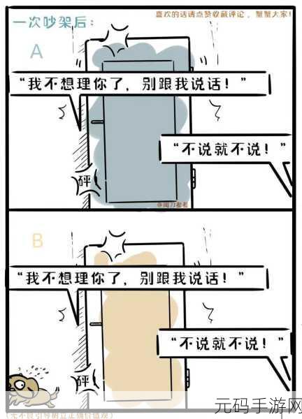 宝宝下面都湿透了还嘴硬：1. 宝宝湿透了却不愿认错，真是个小倔强
