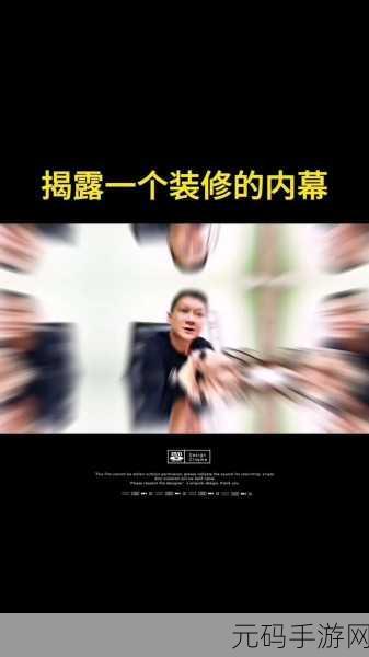 黑料吃黑瓜：1. 知情人士揭露黑料内幕，真相让人震惊！
