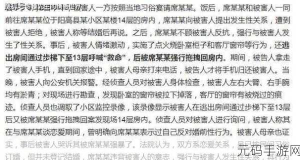 黑料吃黑瓜：1. 知情人士揭露黑料内幕，真相让人震惊！