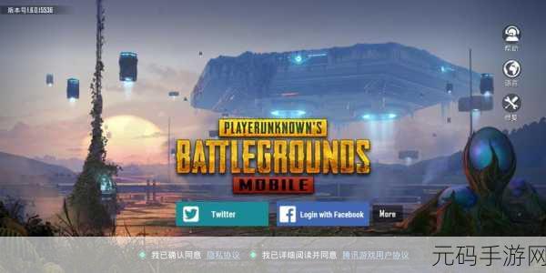 PUBG国际服手游震撼更新,探索全新3D射击竞技纪元