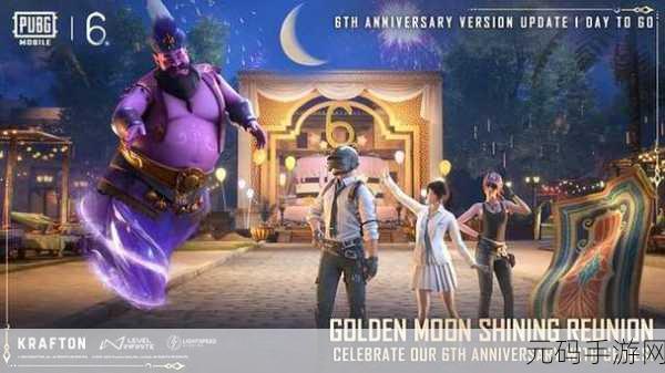 PUBG国际服手游震撼更新,探索全新3D射击竞技纪元
