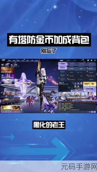 五行塔防新纪元，金币狂欢不减反增版震撼来袭，2D策略塔防再掀热潮！
