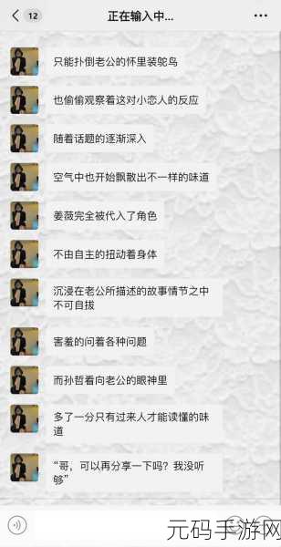 黑网曝吃瓜泄密事件：1. “黑网曝光：揭开吃瓜泄密事件的真相”