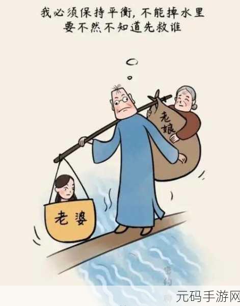 子与骨:1. 子与骨:家庭纽带的深刻象征