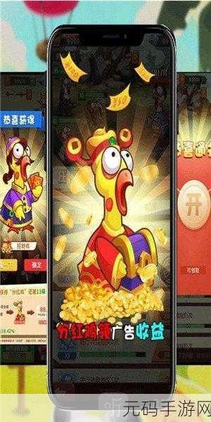 经典再现，欢乐升级！传纸团游戏席卷手机游戏界