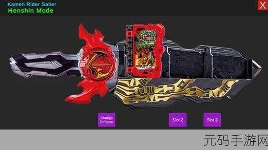 假面骑士OOO腰带模拟器震撼登陆手机平台,重温经典变身瞬间!