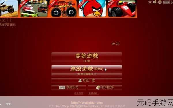 战争日记，沉浸式文字战争游戏震撼上线，书写你的战场传奇