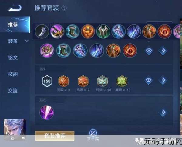 王者荣耀凯的召唤师技能深度解析与选择指南
