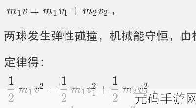 过程1v2:当然可以,以下是一些基于过程1v2拓展的新