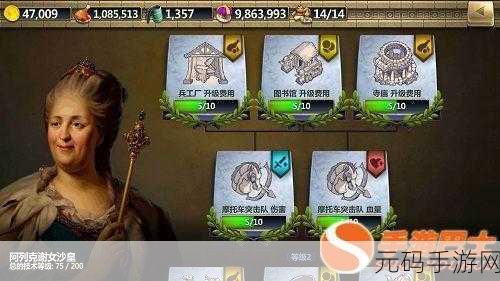 三国志,战略版匪军称雄之路 霸业条件全解析