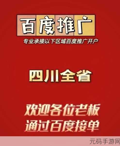 黄页网站推广免费:1. 免费推广服务,让您的业务迅速曝光
