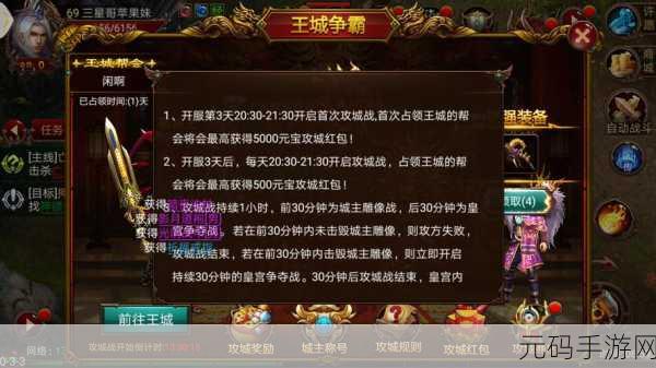 战神6最新消息制作发行：战神6：远古之路的觉醒与传奇