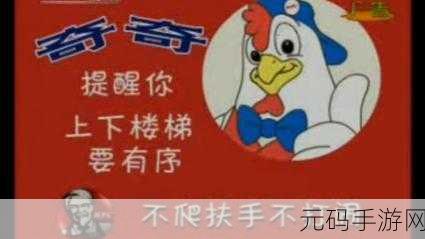 西天取经新篇章，免广告版火爆来袭，休闲点击乐翻天！