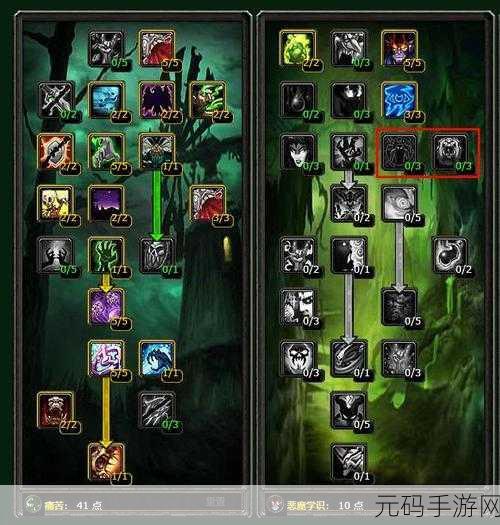 术士升级天赋加点顺序：1. 《术士职业深度解析：最佳升级天赋加点攻略