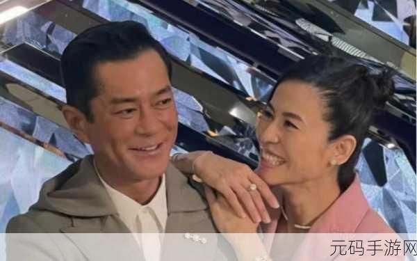 古天乐正式公布与宣萱恋情：古天乐与宣萱甜蜜恋情正式曝光，网友惊喜不断！