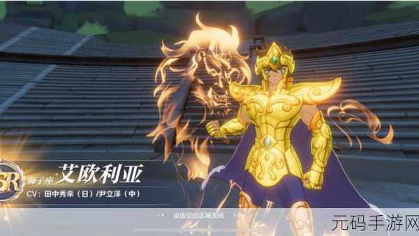 圣斗士星矢重生，无敌版震撼来袭，二次元回合制卡牌新纪元！