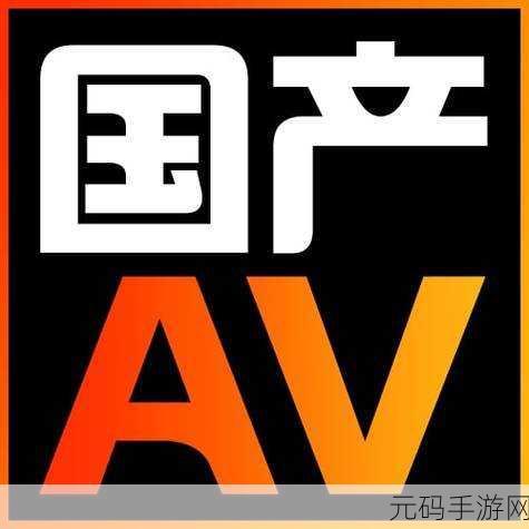 星空无限传媒官网免费：1. 星空无限传媒：引领未来视听新体验