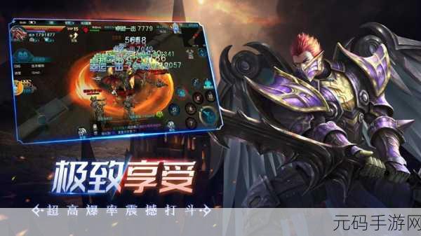 云天180星王合击震撼归来，重温经典复古传奇，即刻下载开启冒险之旅