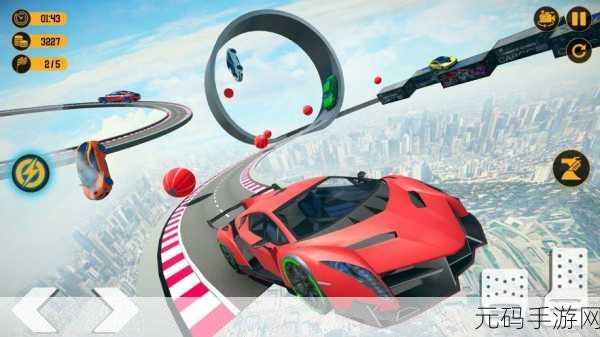特技赛车云端飞驰，无限金币版震撼来袭，高空驾驶新体验！
