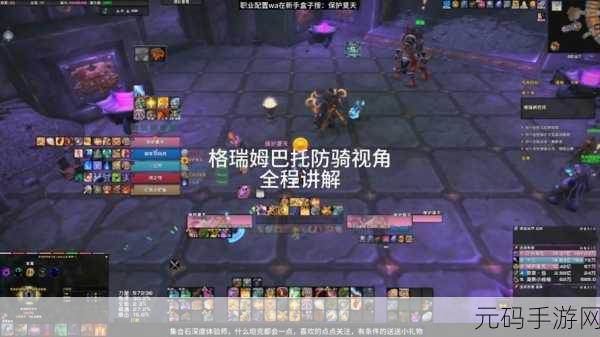 格瑞姆巴托：当然可以！以下是一些基于《格瑞姆巴托》的扩展标题，每个标题都不少于10个字：