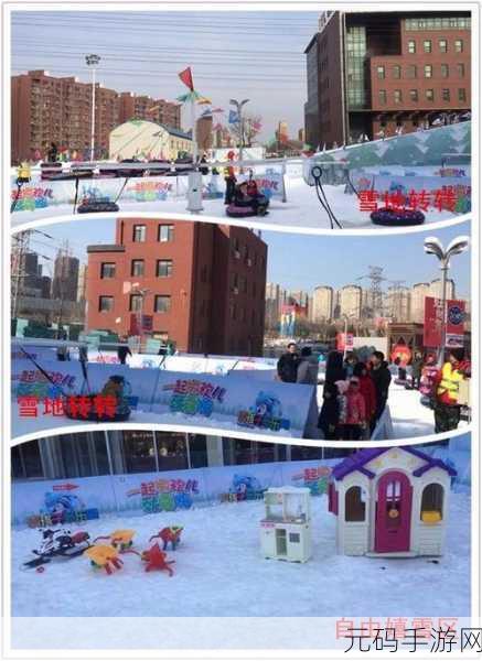 Penguin Snow Surfing风靡全球，冰雪奇缘，滑出新乐趣！