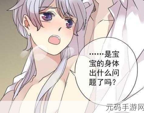 羞羞漫画 入口:1. 《羞羞漫画:探索禁忌的边界