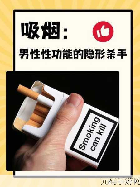 裸舞阴吸烟开甁盖:1. 裸舞之夜:烟雾缭绕的魅惑
