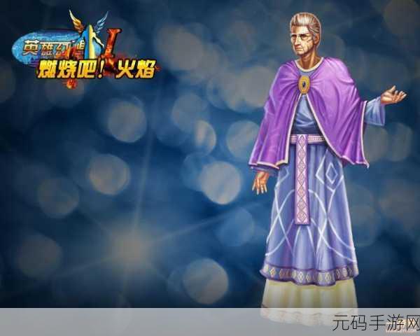 燃烧你的压力!给我燃烧吧解压休闲游戏火爆上线