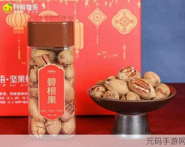 精产国品一二三产品区别视频讲解:1. 精产国品一二三:如何选择适合你的优质产品