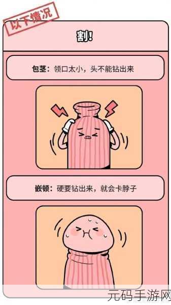 免费羞羞动:当然可以,以下是一些基于“免费羞羞动”主题的新标题建议: