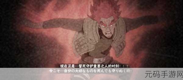 火影女忍者的忍耐力：1. 火影女忍者的坚韧与勇气：超越极限