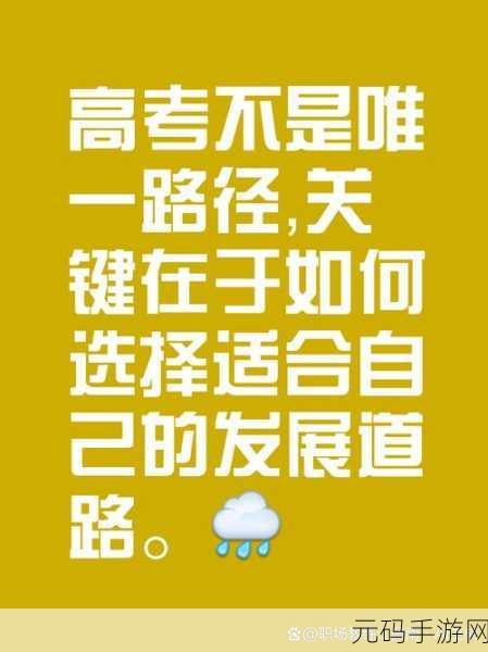 挑战唯一路径,解锁智慧与动作的双重乐趣 ——只有一条路中文版震撼登场