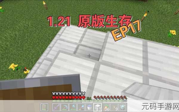 我的世界信标范围详解，探索无限可能