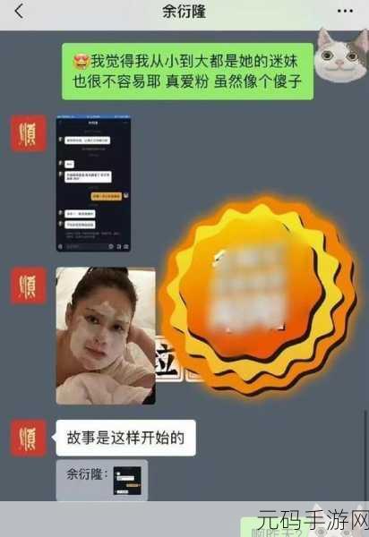 黑料51吃瓜不打烊爆料:1. "黑料51揭秘:娱乐圈背后的不为人知故事