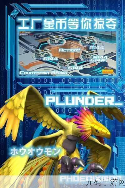 数码超进化震撼登陆安卓平台,开启全新角色扮演冒险之旅