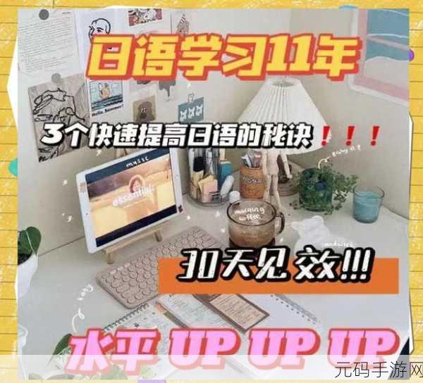 日本windows日语:当然可以!以下是一些基于日本Windows和日语的扩展标题,字数不少于10个字: