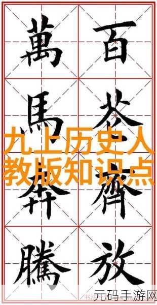 金银瓶1-5手机板:当然可以,以下是一些根据《金银瓶》1-5手机板扩展出的新