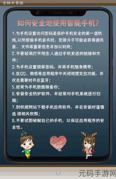 18岁以下禁止使用的APP:1. 青少年网络安全:为什么18岁以下禁止使用某些APP