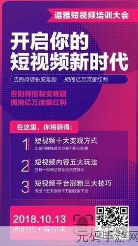 草莓视频.xyz:1. 草莓视频.xyz:探索更多精彩短片与独家内容