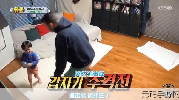 甜蜜挑战升级!追击不回短信的男友汉化版浪漫上线,趣味养成新体验
