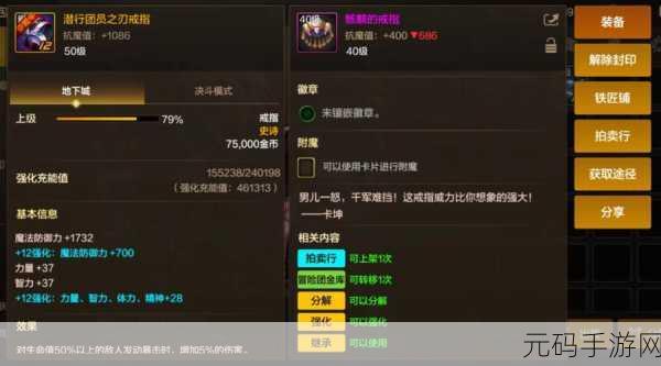 DNF 手游热门频道探秘，太极天帝装备掉落秘籍