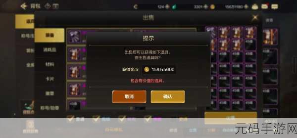 DNF 手游热门频道探秘，太极天帝装备掉落秘籍
